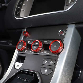Για 2012-2018 Land Rover Evoque Air Conditioner Δαχτυλίδι πόμολο όγκου από κράμα αλουμινίου Διακόπτης θερμικού ελέγχου Αξεσουάρ αυτοκινήτου