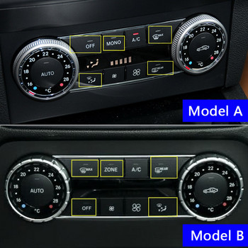Централна конзола на автомобила Климатик CD панел Бутон Пайети Стикер Облицовка за Mercedes Benz C Class W204 GLK X204 Аксесоари