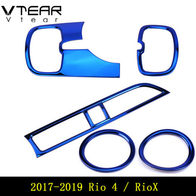Vtear за Kia Rio 4 x line Аксесоари Кръг на капака на отвора за въздух x-line Интериорни корнизи Оформление на автомобила Декорация на хромирана тапицерия 2019