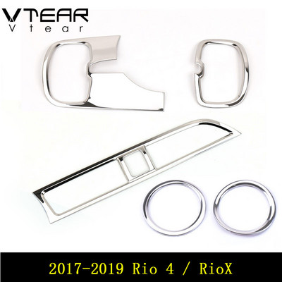 Vtear за Kia Rio 4 x line Аксесоари Кръг на капака на отвора за въздух x-line Интериорни корнизи Оформление на автомобила Декорация на хромирана тапицерия 2019