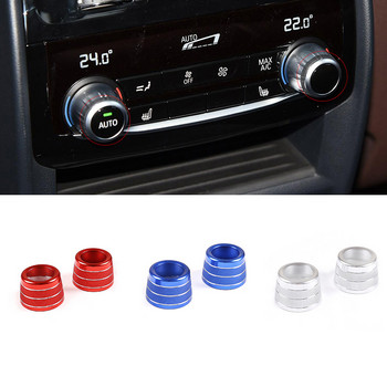За BMW 5 6 7 Series F10 F18 G30 G38 Сила на звука Предни задни копчета за климатик Бутон за управление на звука Копче за пръстен на капака