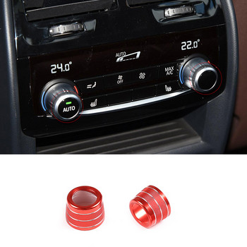 Για BMW 5 6 7 Series F10 F18 G30 G38 Όγκος Εμπρός Πίσω Πόμολα κλιματισμού Κουμπί ελέγχου ήχου Διακοσμητικό κάλυμμα δακτυλίου κουμπιού