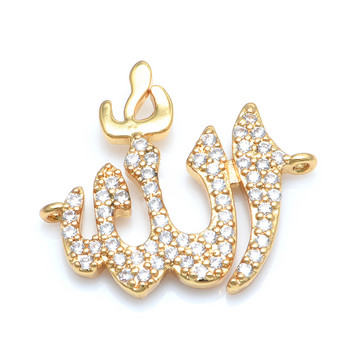Златни/сребърни конектори Аллах Висулки Талисмани Аксесоари за мюсюлмански гривни Изработка на бижута Мюсюлмански консумативи за бижута на едро