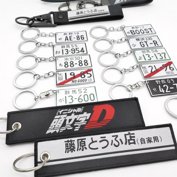 Инициал D Ключодържател Комплект въжета Fujiwara Tofu Магазин Автомобилна табела Ключодържател Раница за мобилен телефон Закачете въже Пружинна скоба Ключодържател