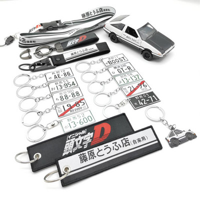 Initial D Keychain Lanyard Set Fujiwara Tofu Shop Car License Plate Key Chain Cell Phone Backpack Hang Rope Spring Clip Keyring