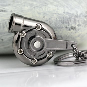 Нова универсална къща за автомобили Cool Gunmetal Spinning Turbo Keychain Турбокомпресор Ключодържател Креативен дизайн Автомобилни стилни аксесоари