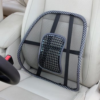 Καθολική καρέκλα υποστήριξης πλάτης αυτοκινήτου Μασάζ οσφυϊκής υποστήριξης Μαξιλάρι μέσης διχτυωτό αεριζόμενο μαξιλάρι για το αυτοκίνητο Γραφείο Σπίτι
