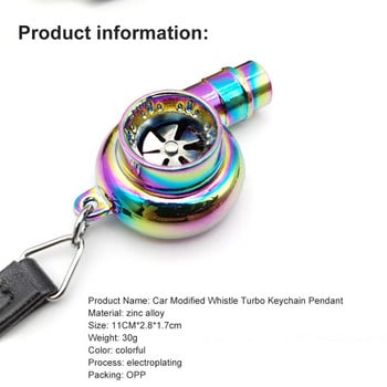 Real Whistle Sound Turbo Keychain Sleeve Bearing Spinning Auto Part Turbine Turbocharger Ключодържател Пръстен