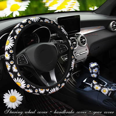 Универсален автомобил Сладко цвете от маргаритка Интериорна декорация на автомобила Плетено покритие за волан Стайлинг на интериорни аксесоари Продукт