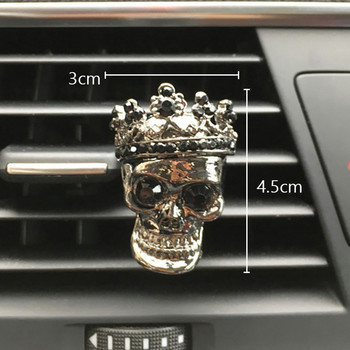 Cool Skull Car Decoration Flavoring In Car Aroma Diffuser Air Vent Κλιπ αρωμάτων Άρωμα αυτοκινήτου Μυρισμός Αξεσουάρ αυτοκινήτου Auto