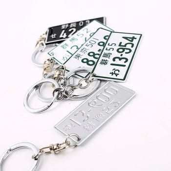 Racing JDM Initial D 86 Keychain Fujiwara Tofu Store πινακίδα κυκλοφορίας αυτοκινήτου Μπρελόκ μπρελόκ Ιαπωνικό Drift