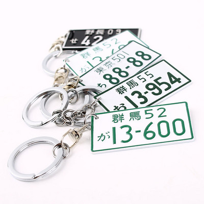Racing JDM Initial D 86 Keychain Fujiwara Tofu Store Car License Plate Key Chain Keyring Japanese Drift