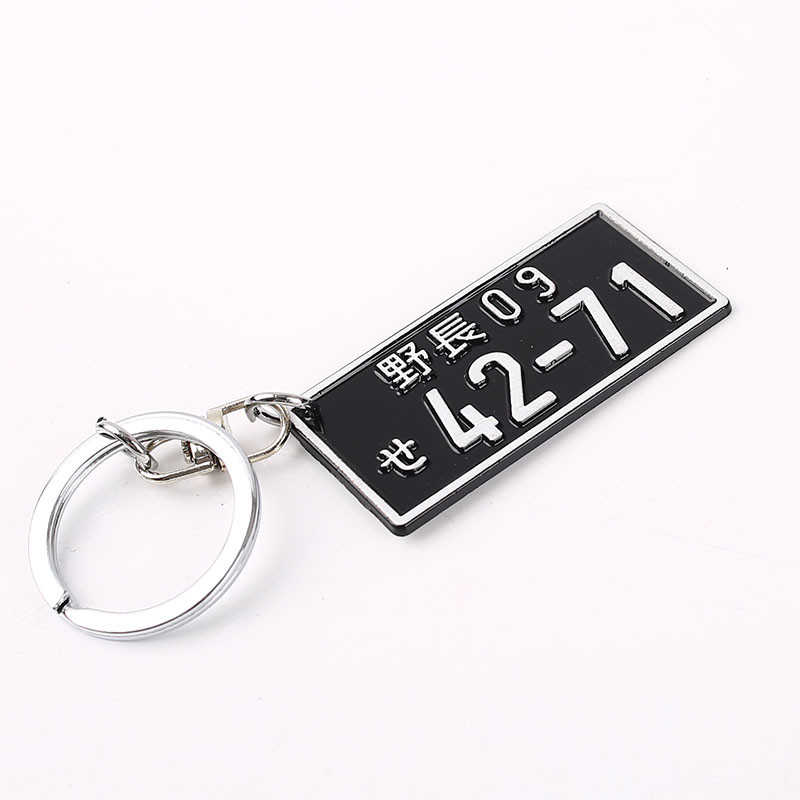 Racing JDM Initial D 86 võtmehoidja Fujiwara Tofu Store Auto numbrimärk Võtmehoidja Jaapani Drift