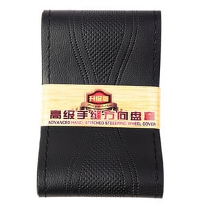 Καλύμματα τιμονιού 38 cm DIY Αντιφθορά Καλύμματα τιμονιού Μαλακό δερμάτινο πλεξούδα με βελόνα και κλωστή Εσωτερικά αξεσουάρ