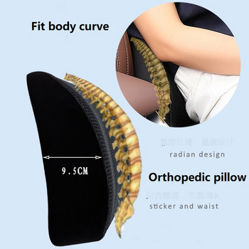 Възглавница за кола Лумбална възглавница Мемори пяна Ортопедична възглавница 3D Honeycomb Дълго шофиране Облекчаване на умората Болки в гърба Противоплъзгаща се подложка