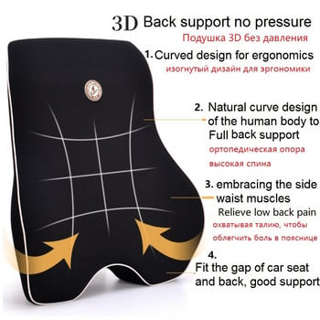 Comfort Car Cushion Relieve Pain Pain Μαξιλάρι μέσης Memory Foam Μαξιλάρια Πόνος στη μέση Μαξιλάρι Διόρθωση Στάσης Πλάτη