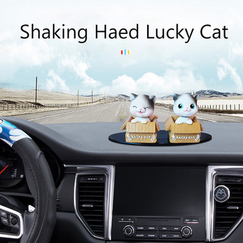 Διακοσμητικά παιχνίδια στο ταμπλό αυτοκινήτου που κουνάει το κεφάλι Χαριτωμένο γατάκι ταλαντευόμενος σκύλος που κουνά γάτα Στολίδια αυτοκινήτου Δώρα διακόσμησης σπιτιού