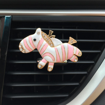 Αρωματικό άρωμα αυτοκινήτου αποσμητικό αέρα στο αυτοκίνητο διαχύτης αρώματος αέρα Κλιπ εξαερισμού διαμαντιού Cute Zebra άρωμα για στολίδια αξεσουάρ αυτοκινήτου