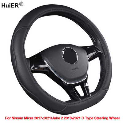 D Type Car Steering Wheel Cover For Nissan Micra 5 V 2017 2018 2019 2020 2021 Juke 2 2019 2020 2021 D Type Steering Wheel