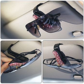 Κάτοχοι γυαλιών ηλίου αυτοκινήτου Διοργανωτής κάρτας εισιτηρίων In Car Sun Visor Glasses Mount Auto Card Clip Bling Decor Αξεσουάρ αυτοκινήτου για γυναίκες