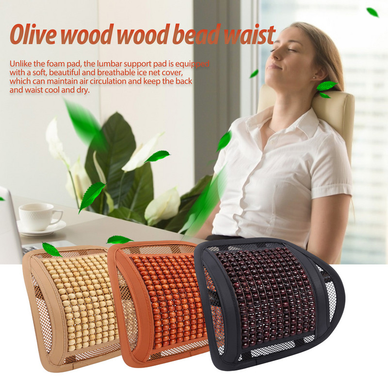 Universalūs automobilio odiniai mediniai karoliukai juosmens atrama tinklelio atrama, kvėpuojanti, patogūs mediniai karoliukai, tinkantys kėdės atramai, 3 spalvos