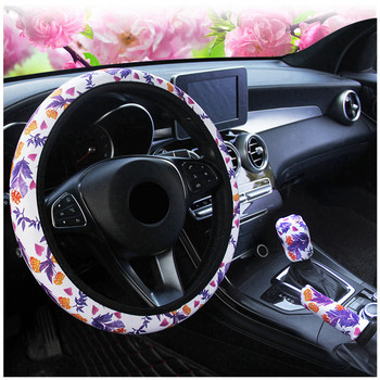 3 ΤΕΜ/ Σετ κάλυμμα τιμονιού αυτοκινήτου Handbrake Gear Shift Cover 10Styles Flowers Girl Woman Braid on Steering Wheel Auto Protector