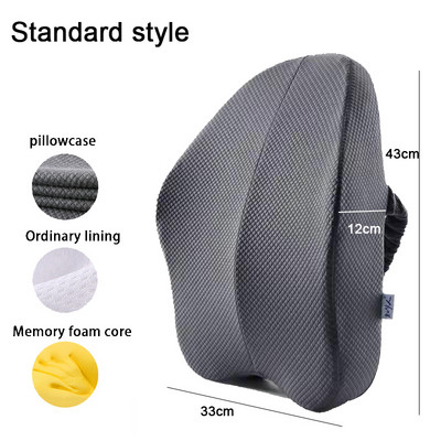 Atminties putplasčio automobilio sėdynės atramos pagalvėlė biuro kėdės pagalvė Automobilinė juosmens pagalvė Automatinė juosmens ortopedinė pagalvė Automatinė masažinė sėdynės pagalvė