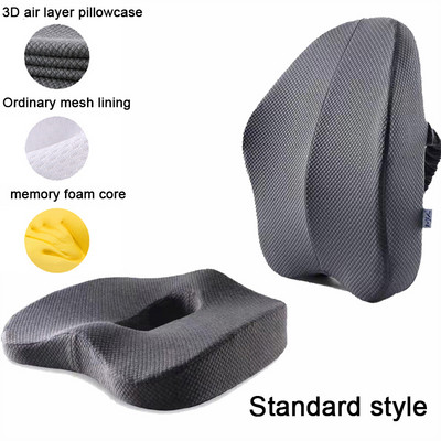 Atminties putplasčio automobilio sėdynės atramos pagalvėlė biuro kėdės pagalvė Automobilinė juosmens pagalvė Automatinė juosmens ortopedinė pagalvė Automatinė masažinė sėdynės pagalvė