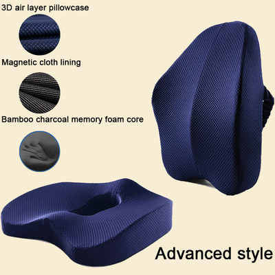 Atminties putplasčio automobilio sėdynės atramos pagalvėlė biuro kėdės pagalvė Automobilinė juosmens pagalvė Automatinė juosmens ortopedinė pagalvė Automatinė masažinė sėdynės pagalvė