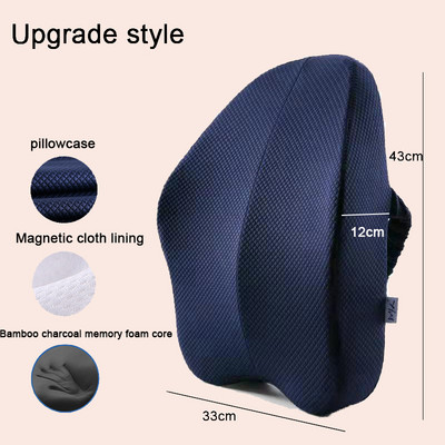 Atminties putplasčio automobilio sėdynės atramos pagalvėlė biuro kėdės pagalvė Automobilinė juosmens pagalvė Automatinė juosmens ortopedinė pagalvė Automatinė masažinė sėdynės pagalvė