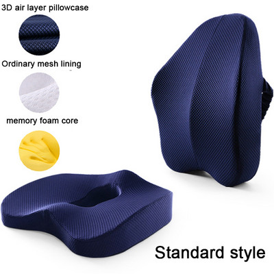 Atminties putplasčio automobilio sėdynės atramos pagalvėlė biuro kėdės pagalvė Automobilinė juosmens pagalvė Automatinė juosmens ortopedinė pagalvė Automatinė masažinė sėdynės pagalvė