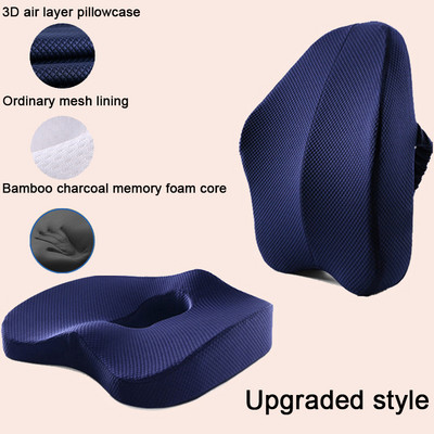 Atminties putplasčio automobilio sėdynės atramos pagalvėlė biuro kėdės pagalvė Automobilinė juosmens pagalvė Automatinė juosmens ortopedinė pagalvė Automatinė masažinė sėdynės pagalvė