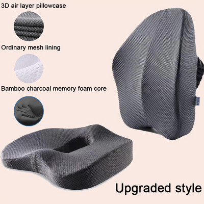 Atminties putplasčio automobilio sėdynės atramos pagalvėlė biuro kėdės pagalvė Automobilinė juosmens pagalvė Automatinė juosmens ortopedinė pagalvė Automatinė masažinė sėdynės pagalvė