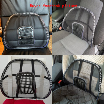 Universal Summer Empty Net Lumbar Headrest Car Οσφυϊκό Οσφυϊκό Μαξιλάρι Γραφείο Home Health Lumbar