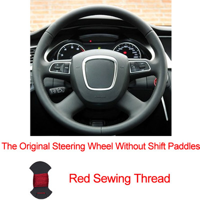 Ručno šivanje poklopca upravljača automobila za Audi A3 2006-2013 A4 (B8) A6 (C6) A8 A8 L Q5 Q7 2007-2011 S8 2008-2009