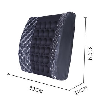 Car Electric Massage Cushion Vehicle Seat Back Waist Support οσφυϊκό μαξιλαράκι μασάζ