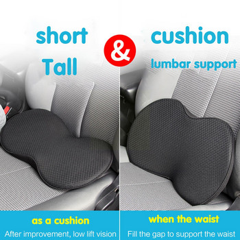2 σε 1 Μαξιλάρι καθίσματος αυτοκινήτου Memory Foam Μικρό μαξιλάρι μέσης Μαξιλάρι αναπνεύσιμου αυτοκινήτου Αύξηση αξεσουάρ Υγεία Προστασία ισχίων Cu W2Q3