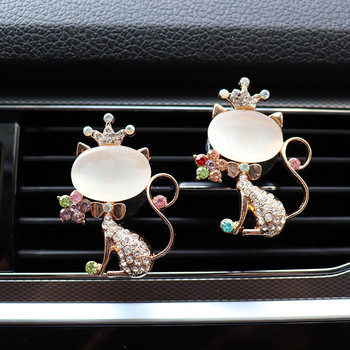 Διακόσμηση αυτοκινήτου Diamond Cat Αποσμητικό αυτοκινήτου Auto Outlet Κλιπ Άρωμα Διακοσμητικά αυτοκινήτου Bling Αξεσουάρ αυτοκινήτου για γυναίκες Δώρα για κορίτσια