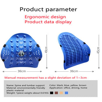 Καθολική καρέκλα υποστήριξης πλάτης αυτοκινήτου Μασάζ οσφυϊκής υποστήριξης Μαξιλάρι μέσης διχτυωτό αεριζόμενο μαξιλάρι για το αυτοκίνητο Γραφείο Σπίτι