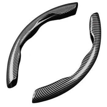 Universal For Car Steering Heel Carbon Fiber Αντιολισθητικό κάλυμμα Auto Modification Decoration 3 χρώματα