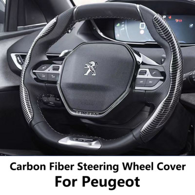 Автомобилен капак на волана с въглеродни влакна, неплъзгаща се дръжка за Peugeot 4008 508L 5008 408 2008 3008 308S e2008 301