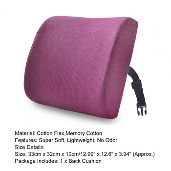 Ταξιδιωτικό μαξιλάρι πλάτης αυτοκινήτου Coccyx Orthopedic Memory Foam Μασάζ καθίσματος Μαξιλάρι καρέκλας πλάτης Μαξιλάρι πλάτης γραφείου Nap Therapy Callipygian Cushion