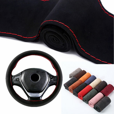 38CM Steering Wheel Cover Suede Steering Wheel Covers Universal Car Interior Accessories Braiding Cover For Steering Wheel