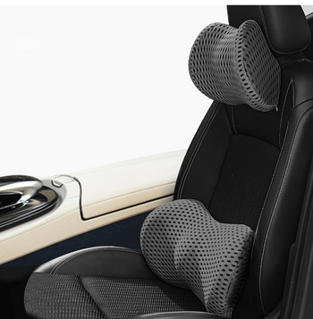 Κάθισμα αυτοκινήτου οσφυϊκό μαξιλάρι Memory Foam κάλυμμα αυτοκινήτου Μαξιλάρια αυτοκινήτου για πόνο στη μέση Μαξιλάρι μέσης υποστήριξη πλάτης