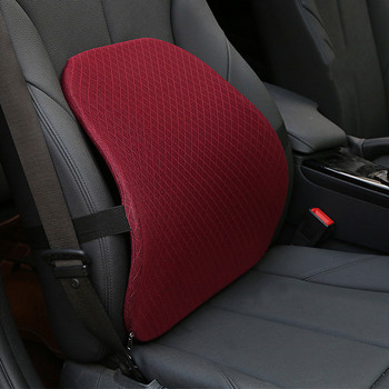 Διαπνέον κάθισμα αυτοκινήτου οσφυϊκή στήριξη Ματ ελαστικό διχτυωτό μαξιλάρι στήριξης πλάτης Εφαρμόσιμο αξεσουάρ μαξιλαριού για καρέκλα γραφείου αυτοκινήτου