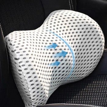Διχτυωτό μαξιλάρι αυτοκινήτου οσφυϊκή υποστήριξη Μαξιλάρι καθίσματος αυτοκινήτου Μαξιλάρι μέσης για σπονδυλική στήλη Προστασία σπονδυλικής στήλης Μαξιλάρι για ύπνο