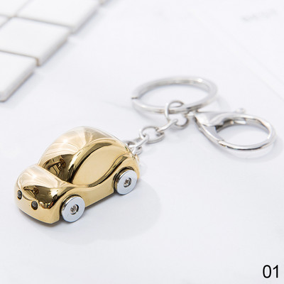 Lanț de chei din metal, nou sosire