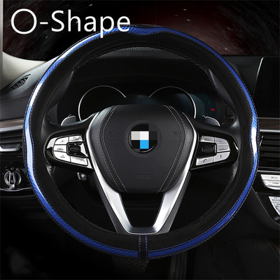 Neslystantis anglies pluošto vairo dangtis D formos O formos automobilio vairo dėklas Universalūs guminiai vairo dangteliai