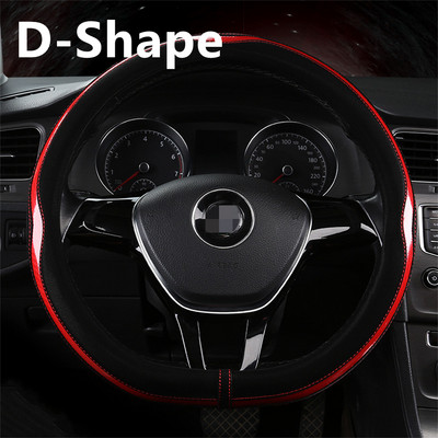 Neslystantis anglies pluošto vairo dangtis D formos O formos automobilio vairo dėklas Universalūs guminiai vairo dangteliai