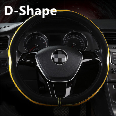 Neslystantis anglies pluošto vairo dangtis D formos O formos automobilio vairo dėklas Universalūs guminiai vairo dangteliai
